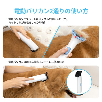 ASYPETS Dog Grooming Kit with 5 Professional Grooming Tools Pet Grooming Vacuum Kit