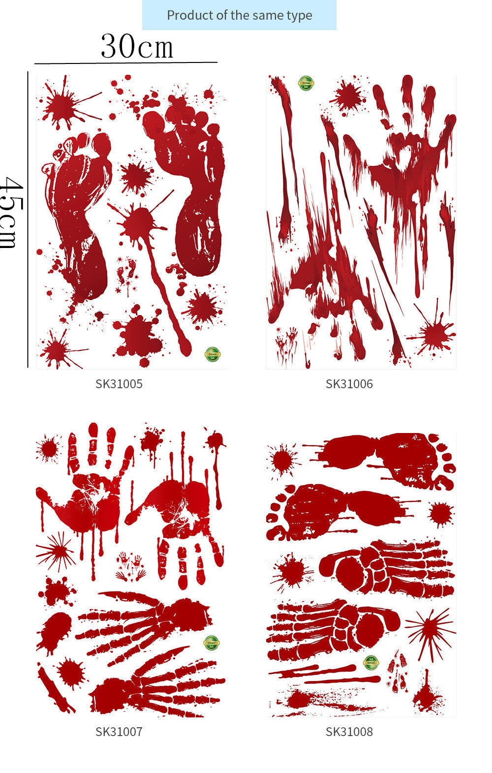 CYNDIE Halloween Decoration Bloody Handprints Footprints Pattern Wall Stickers